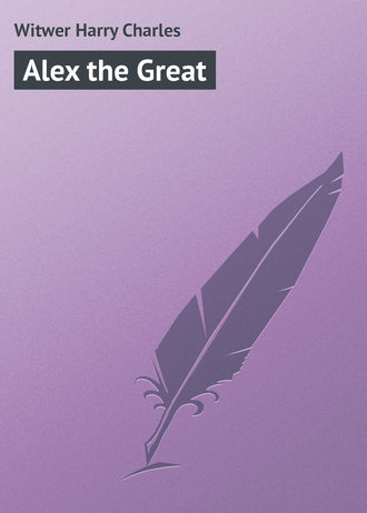 Обложка книги «Alex the Great»
