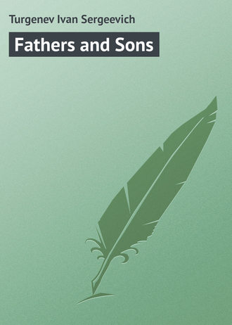 Обложка книги «Fathers and Sons»