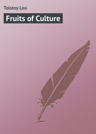 Обложка книги «Fruits of Culture»