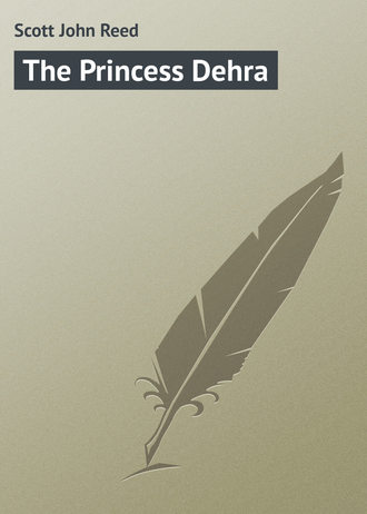 Обложка книги «The Princess Dehra»