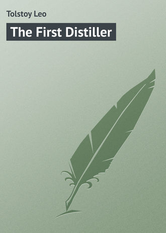 Обложка книги «The First Distiller»