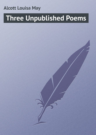 Обложка книги «Three Unpublished Poems»