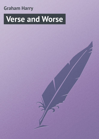 Обложка книги «Verse and Worse»