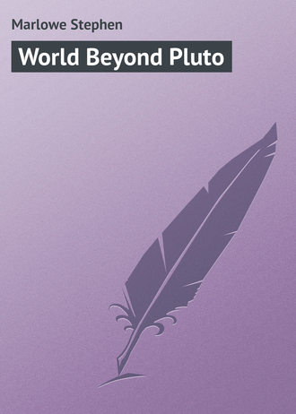 Обложка книги «World Beyond Pluto»