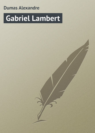 Александр Дюма. Gabriel Lambert