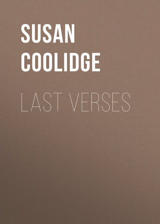 Обложка книги «Last Verses»