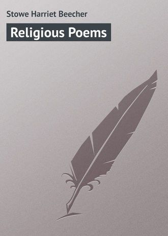 Обложка книги «Religious Poems»