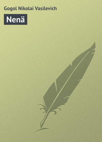 Обложка книги «Nenä»