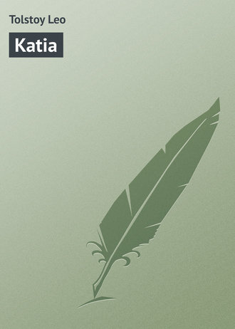 Обложка книги «Katia»