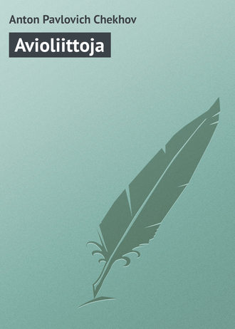 Обложка книги «Avioliittoja»