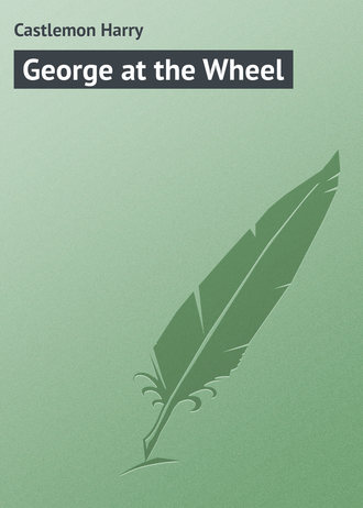 Обложка книги «George at the Wheel»