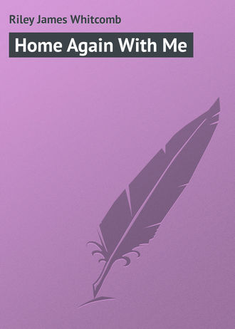 Обложка книги «Home Again With Me»