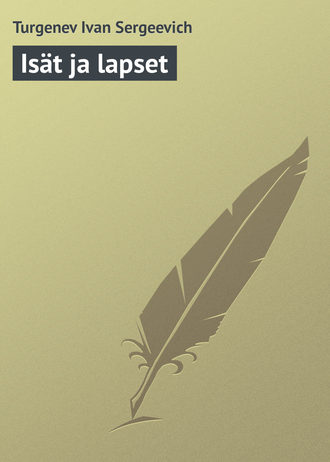 Обложка книги «Isät ja lapset»