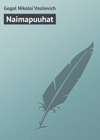 Обложка книги «Naimapuuhat»