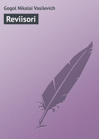 Обложка книги «Reviisori»