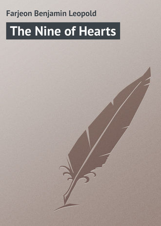 Обложка книги «The Nine of Hearts»