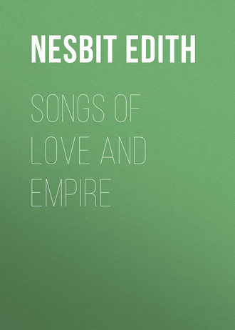 Обложка книги «Songs of love and empire»