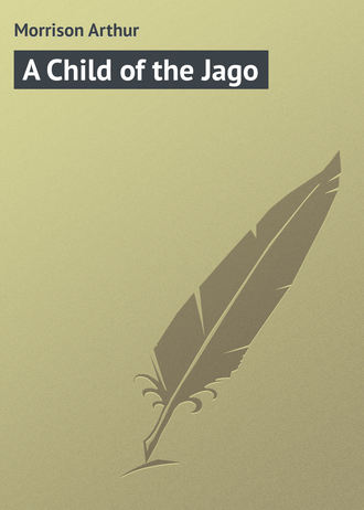 Обложка книги «A Child of the Jago»