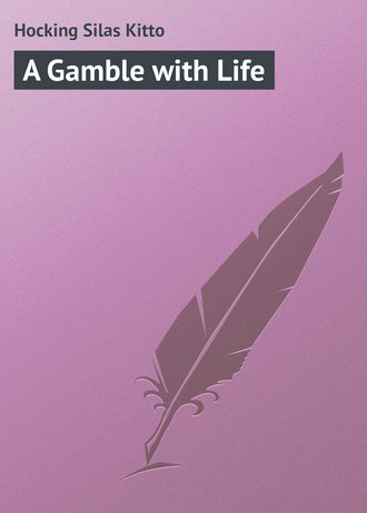 Обложка книги «A Gamble with Life»