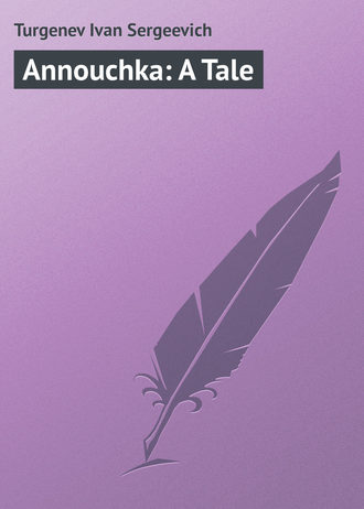 Обложка книги «Annouchka: A Tale»