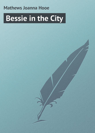 Обложка книги «Bessie in the City»