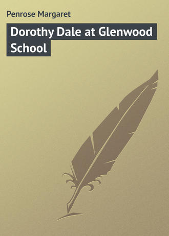 Обложка книги «Dorothy Dale at Glenwood School»