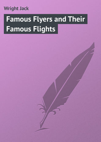 Обложка книги «Famous Flyers and Their Famous Flights»