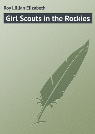 Обложка книги «Girl Scouts in the Rockies»