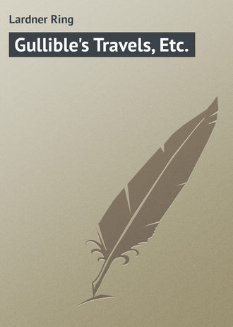 Обложка книги «Gullible's Travels, Etc.»