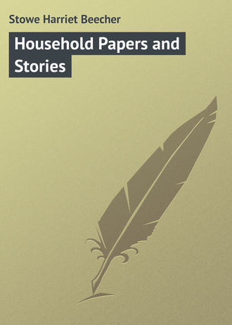 Обложка книги «Household Papers and Stories»