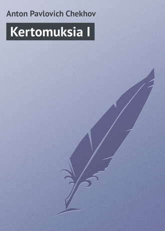 Обложка книги «Kertomuksia I»