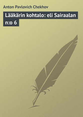 Обложка книги «Lääkärin kohtalo: eli Sairaalan n:o 6»
