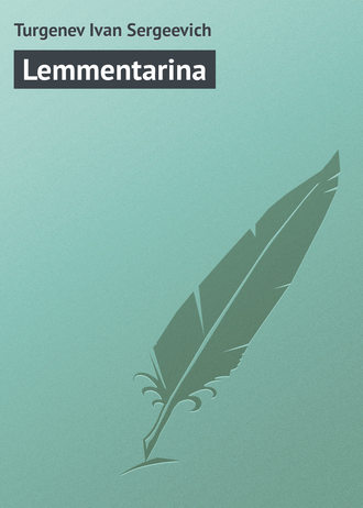 Обложка книги «Lemmentarina»