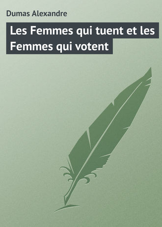Обложка книги «Les Femmes qui tuent et les Femmes qui votent»