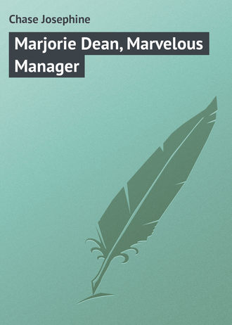 Обложка книги «Marjorie Dean, Marvelous Manager»