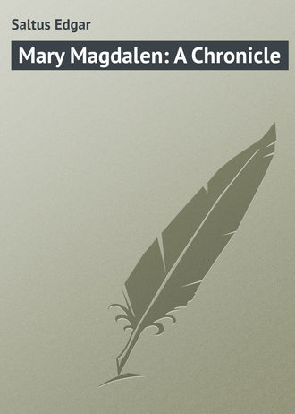 Обложка книги «Mary Magdalen: A Chronicle»