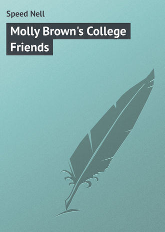 Обложка книги «Molly Brown's College Friends»