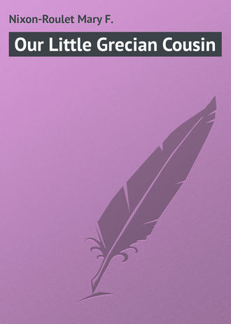 Обложка книги «Our Little Grecian Cousin»