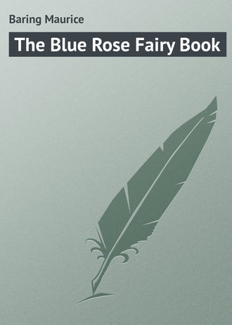 Обложка книги «The Blue Rose Fairy Book»