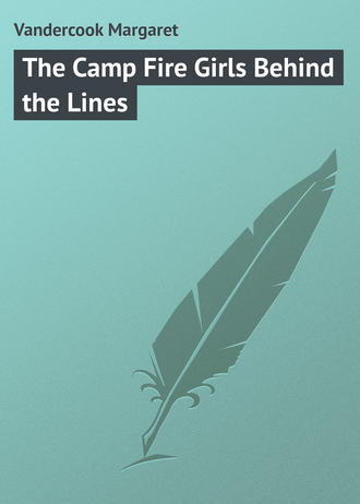 Обложка книги «The Camp Fire Girls Behind the Lines»