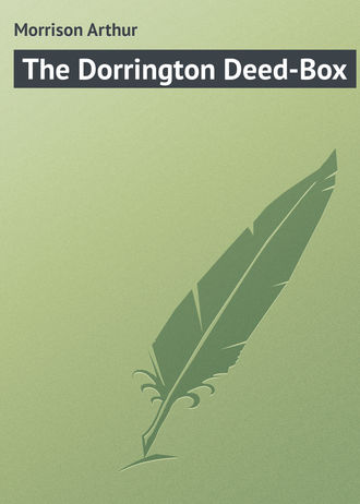 Обложка книги «The Dorrington Deed-Box»