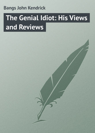 Обложка книги «The Genial Idiot: His Views and Reviews»