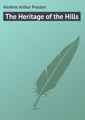 Обложка книги «The Heritage of the Hills»