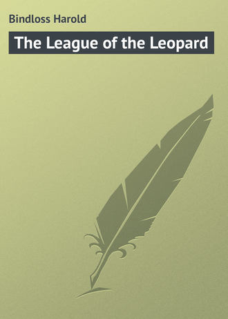Обложка книги «The League of the Leopard»