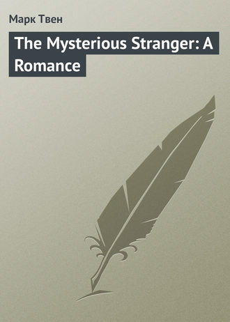 Обложка книги «The Mysterious Stranger: A Romance»