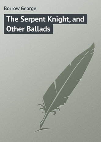 Обложка книги «The Serpent Knight, and Other Ballads»
