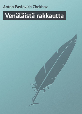 Обложка книги «Venäläistä rakkautta»