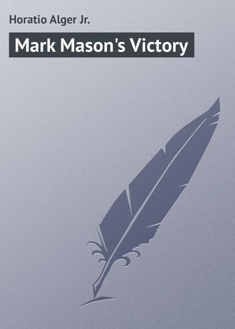 Обложка книги «Mark Mason's Victory»