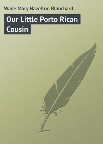 Обложка книги «Our Little Porto Rican Cousin»