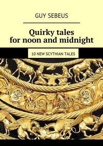 Обложка книги «Quirky tales for noon and midnight. 10 new Scythian tales»